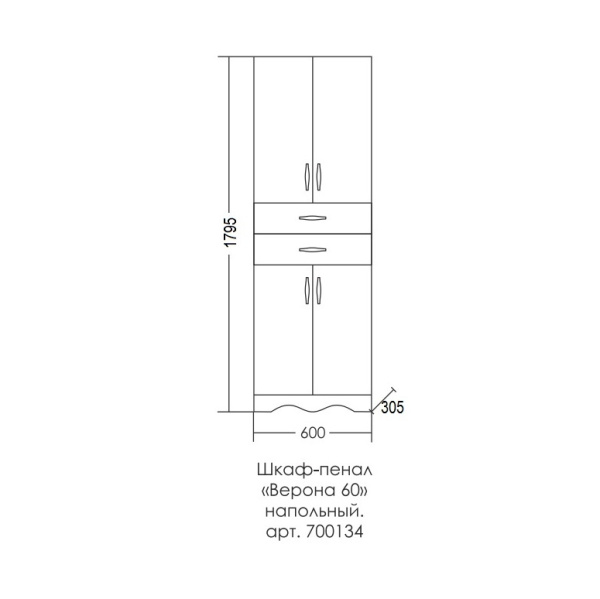 Пенал  СаНта Верона 60 700134