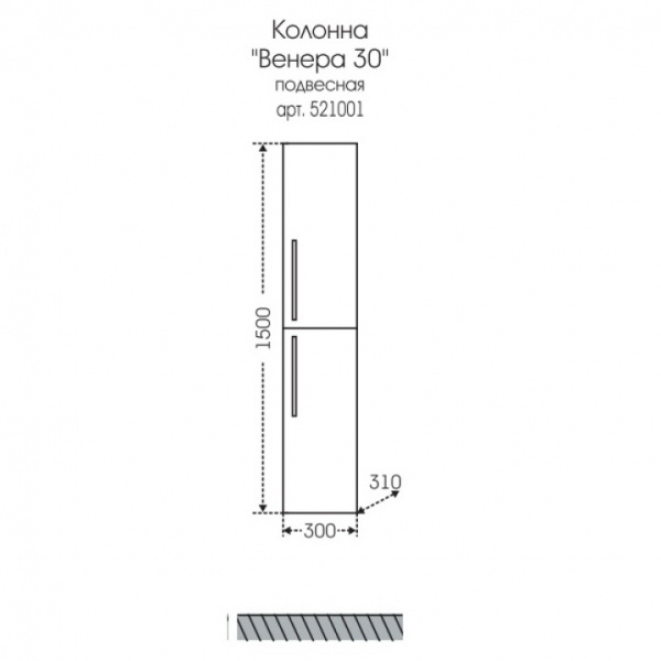Пенал СаНта Венера 30 521001