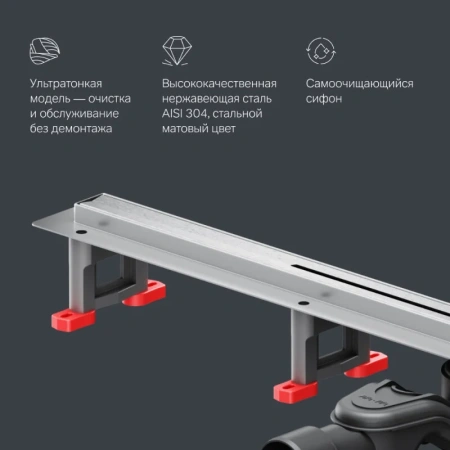 Душевой лоток с щелевой вставкой 80 см Am.Pm MasterFlow W01SC-S11-080-05SB хром матовый