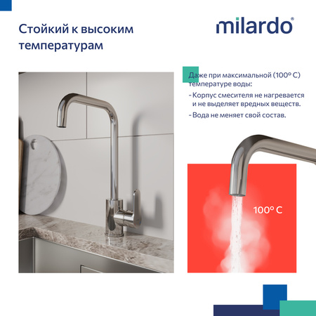 Смеситель для кухни Milardo Poli POLSBL0M05