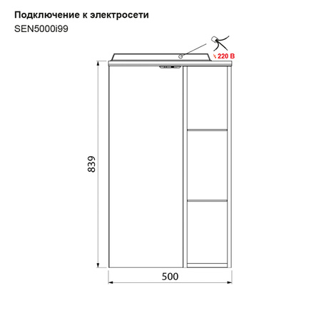Шкаф-зеркало, IDDIS SEN5000i99, белый/дерево