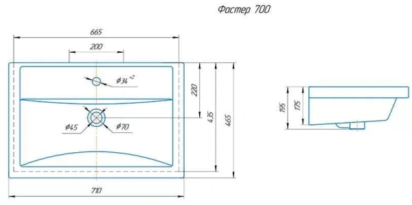 Раковина встраиваемая Grossman Фостер 15840 70 см, белый