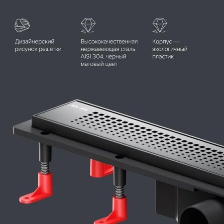 Душевой лоток 60 см Am.Pm PrimeFlow W02SC-P11-060-01BM черный матовый