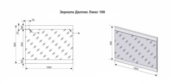 Зеркало с подсветкой Style Line Даллас (100x80) СС-00000311 белый