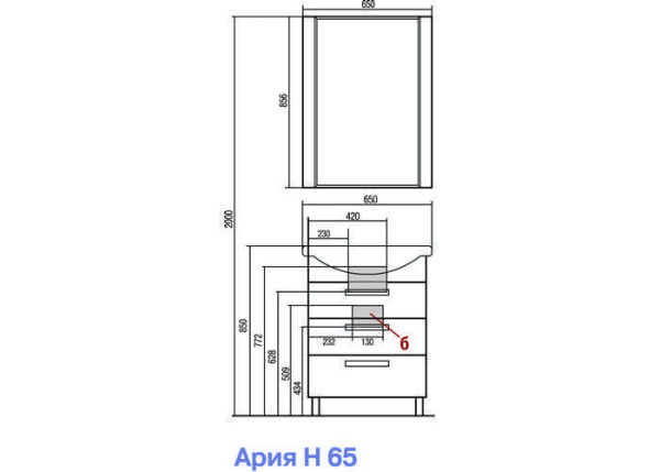 Тумба с раковиной Акватон Ария 65 Н 1A1234K0AA950