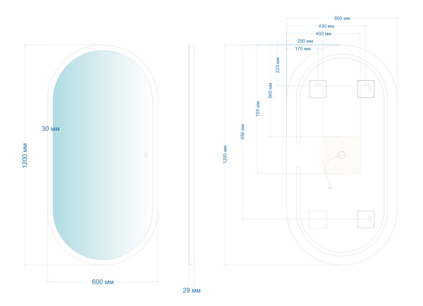 Зеркало ABBER Kontur AG6303SL-1.2 с подсветкой, сенсорный выключатель, диммер