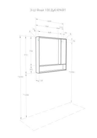 Зеркальный шкаф Aquaton Флай 100 белый, дуб крафт 1A237802FAX10