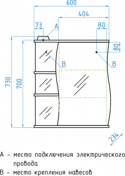 Зеркало-шкаф Style Line Волна 60 (60x73) ЛС-00000121 белый