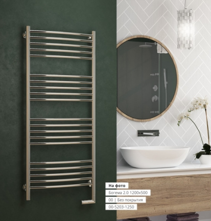 Полотенцесушитель Электрический Cунержа Богема 2.0 Правый (500x300) БЕЛЫЙ 12-5205-5030 Полотенцесушитель Электрический Cунержа Богема 2.0 Правый (500x300) БЕЛЫЙ 12-5205-5030