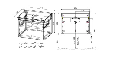 База под накладную раковину Vincea Mesa 600 VMC-2MS600TB