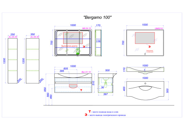 Зеркало 100см. AQWELLA Ber.02.10