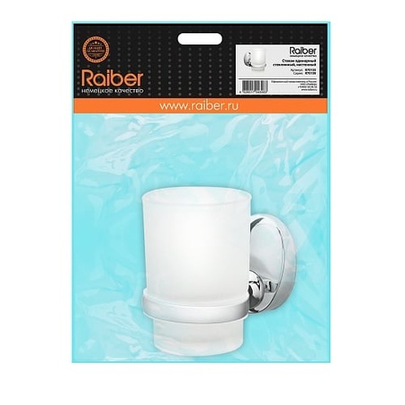 Стакан одинарный стеклянный Raiber R70105