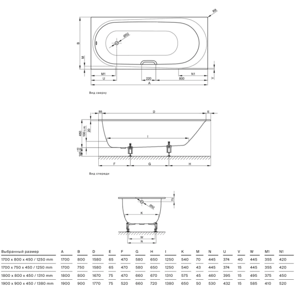 Ванна стальная (170x80) Bette Comodo 1253-000 PLUS с шумоизоляцией и антигрязевым покрытием
