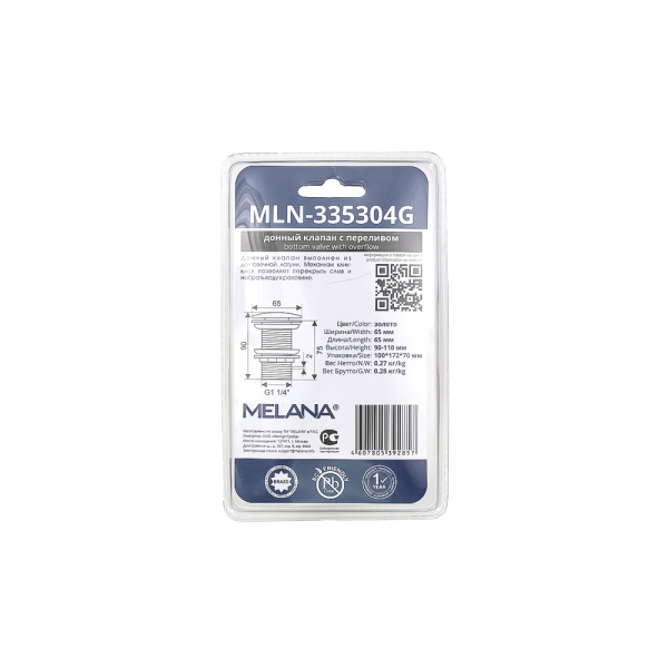 Донный клапан с переливом Melana MLN-335304G
