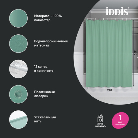 Шторка для ванной 200x240 зеленый IDDIS BL05P24i11