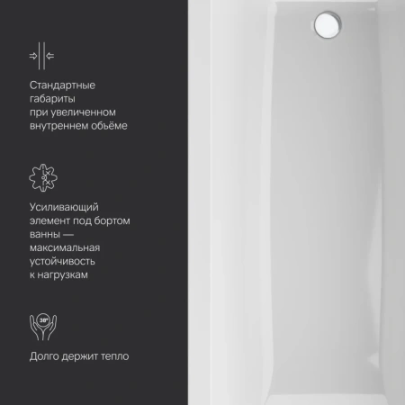 Акриловая ванна (180х70) Am.Pm Gem W93A-180-070W-A белый