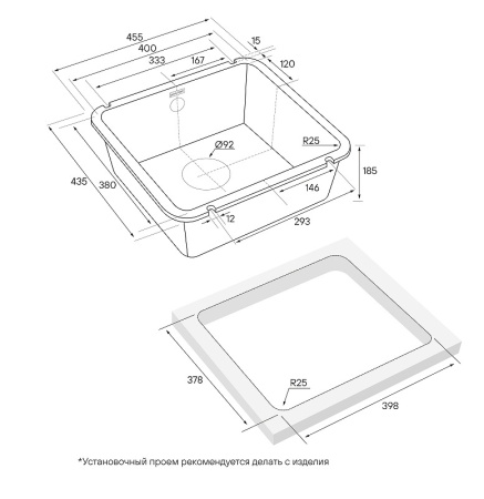 Кухонная мойка Paulmark  Unter 50 PM204543-BL черный