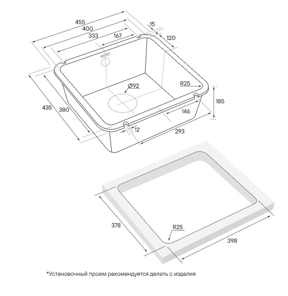 Кухонная мойка Paulmark  Unter 50 PM204543-BL черный