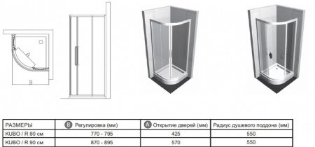 Душевое ограждение Ideal Standard Kubo T7141EO