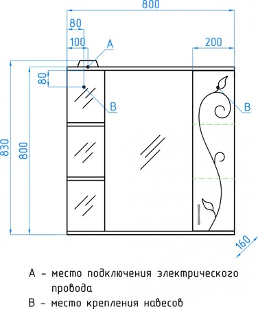 Зеркало-шкаф Style Line Эко Фьюжн (80x83) ЛС-00000080 белый