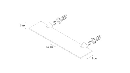 Полка стеклянная Grampus Laguna, GR-7803