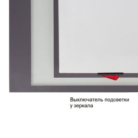 Зеркало с подсветкой Style Line Прованс (80x80) СС-00000445 белый