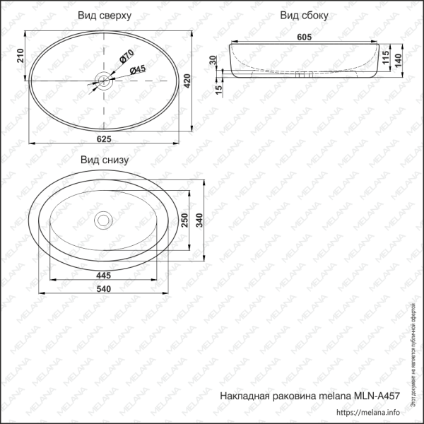 Раковина накладная (62,5х42) Melana A457-805