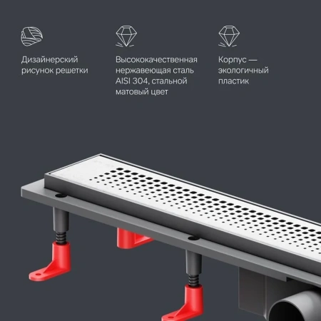 Душевой лоток 70 см Am.Pm PrimeFlow W02SC-P11-070-01SB хром матовый