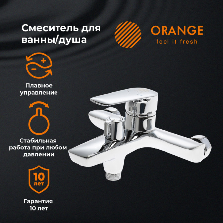 Смеситель для ванны однорычажный Orange Sofi 2.0 M46-100cr хром