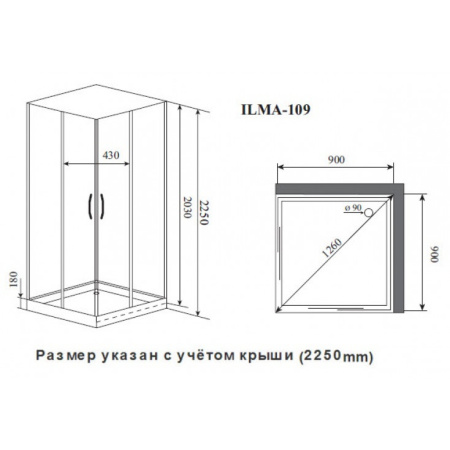 Душевая кабина (90х90) Timo Premium ILMA109