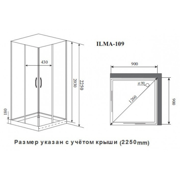 Душевая кабина (90х90) Timo Premium ILMA109