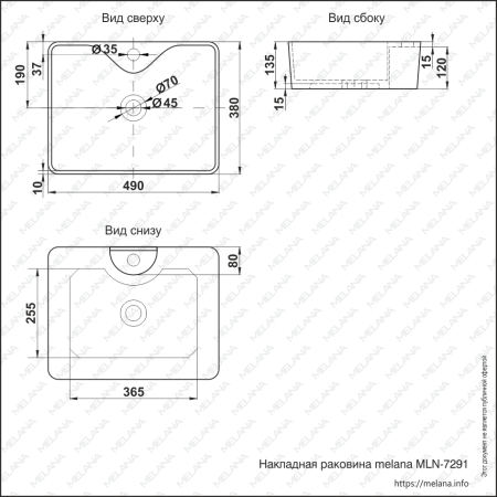 Раковина накладная (49х38) Melana 7291-805