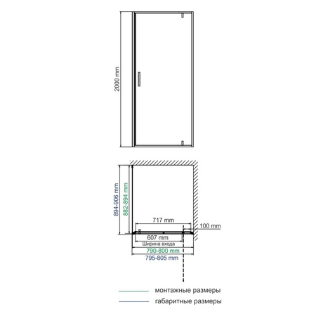 Душевой уголок WasserKRAFT Elbe (80x90) 74P28