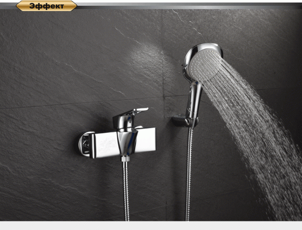 Смеситель для душа D&K Berlin Freie (DA1433101) Смеситель для душа D&K Berlin Freie (DA1433101)