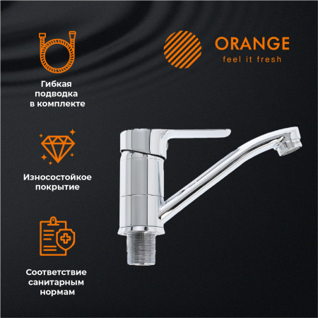 Смеситель для кухни однорычажный Orange Sofi M43-011cr хром