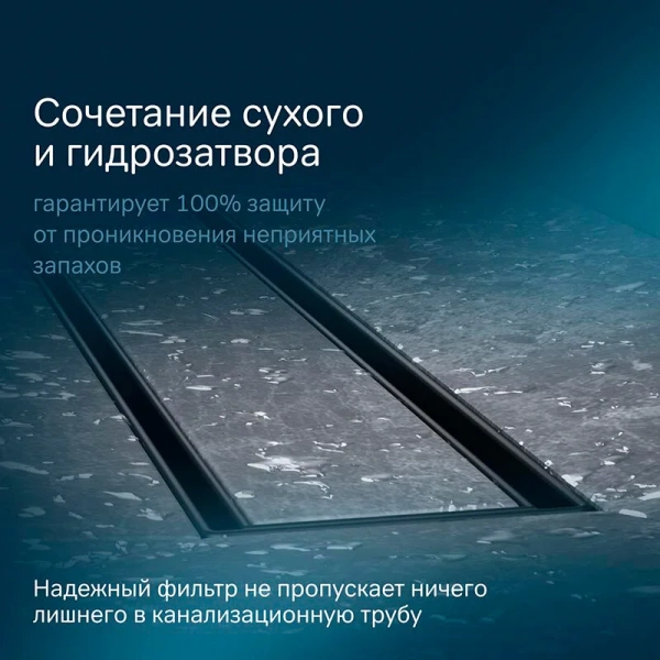 Душевой лоток с решеткой под плитку 90 см Am.Pm MasterFlow W01SC-U11-090-04BM черный матовый