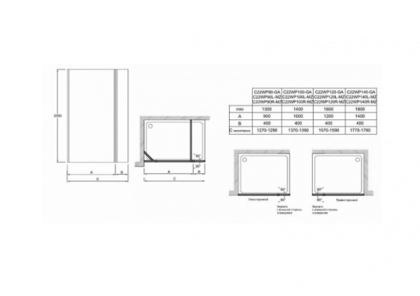 Душевое ограждение 120 см, прозрачное стекло, Jacob Delafon Contra E22WP120-GA