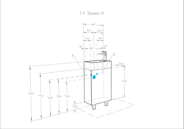 Тумба под раковину Aquaton Эклипс Н 1A172601EK560
