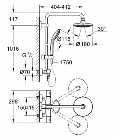 Термостат GROHE 64594740