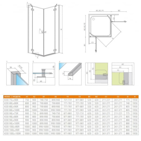 Душевой уголок Radaway Almatea KDD 32162-01-12N