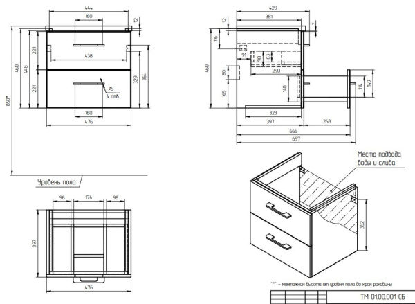 Тумба под раковину Cersanit LARA 50 64131
