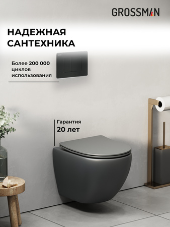 Комплект унитаза с инсталляцией Grossman Classic 97.4455GMS.04.21M с клавишей смыва