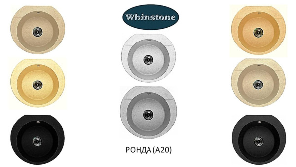 Кухонная мойка Whinstone Ронда (A20) сафари 43258