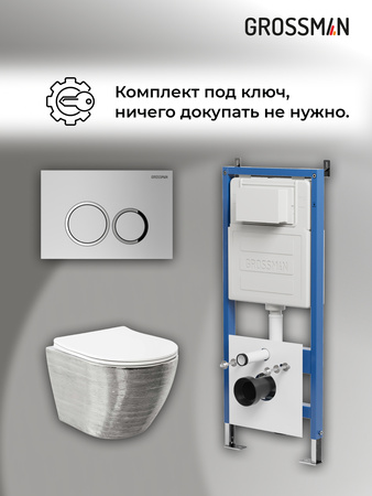 Комплект унитаза с инсталляцией Grossman Galaxy 97.4455SWS.01.110 с клавишей смыва