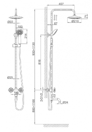 Душевая система D&K DA1414701B09