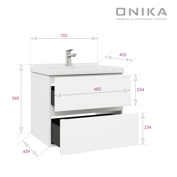 Тумба под раковину подвесная Onika Эвада 70 107061 белый