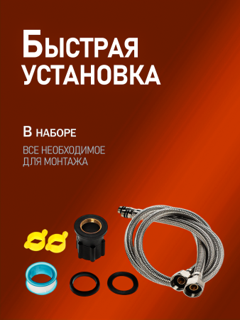 Смеситель для кухни однорычажный Orange Boni M15-000cr хром