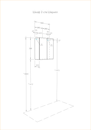 Шкаф подвесной Aquaton Шерилл 1A206603SH010 белый