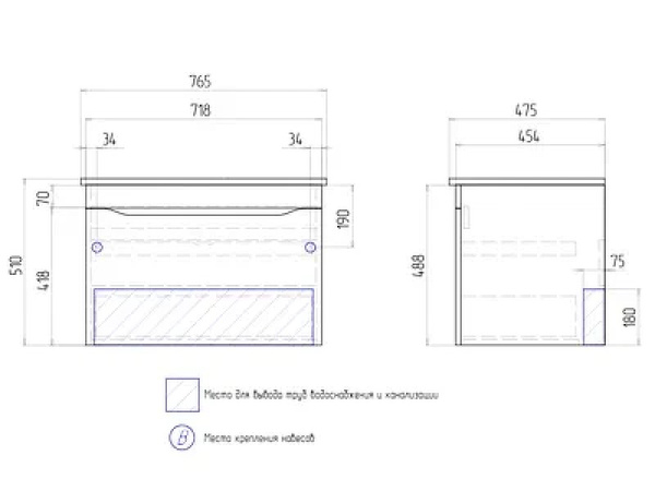Тумба под раковину подвесная VIGO Grani 75 tp.GRI.OSK.75.1Y