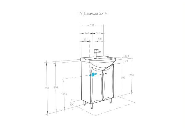 Тумба под раковину Aquaton Джимми 57 У 1A250501DJ010